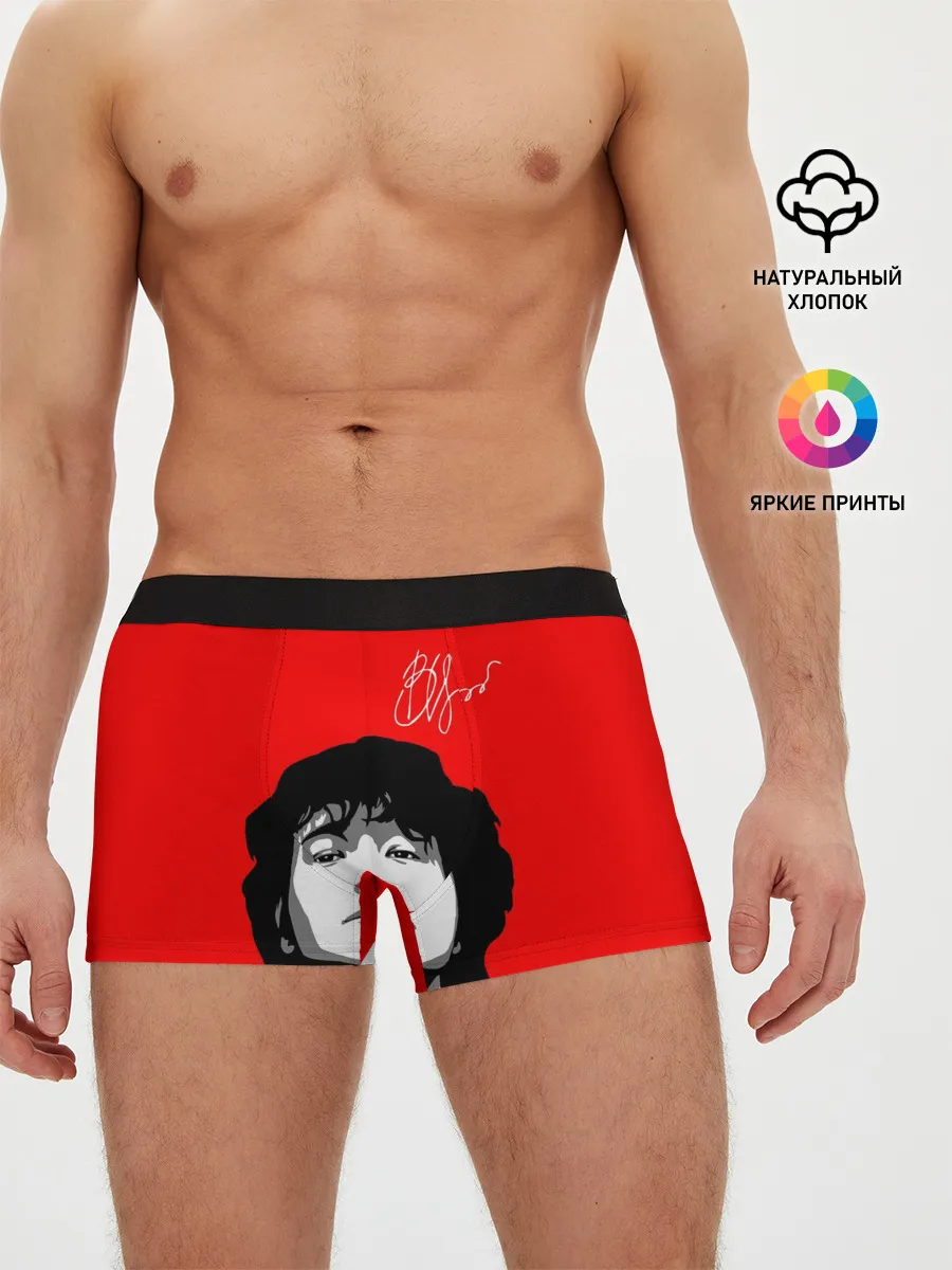Мужские трусы боксеры / ВИКТОР ЦОЙ