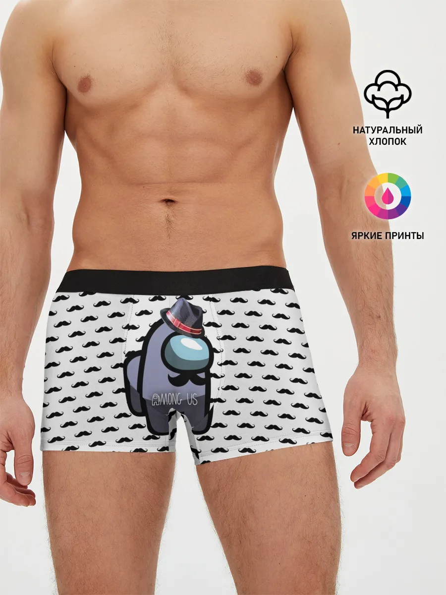Мужские трусы боксеры / Among Us