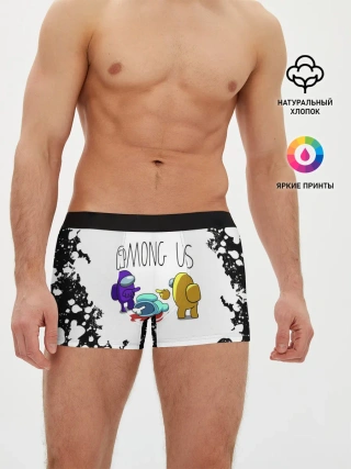 Мужские трусы боксеры / Among Us