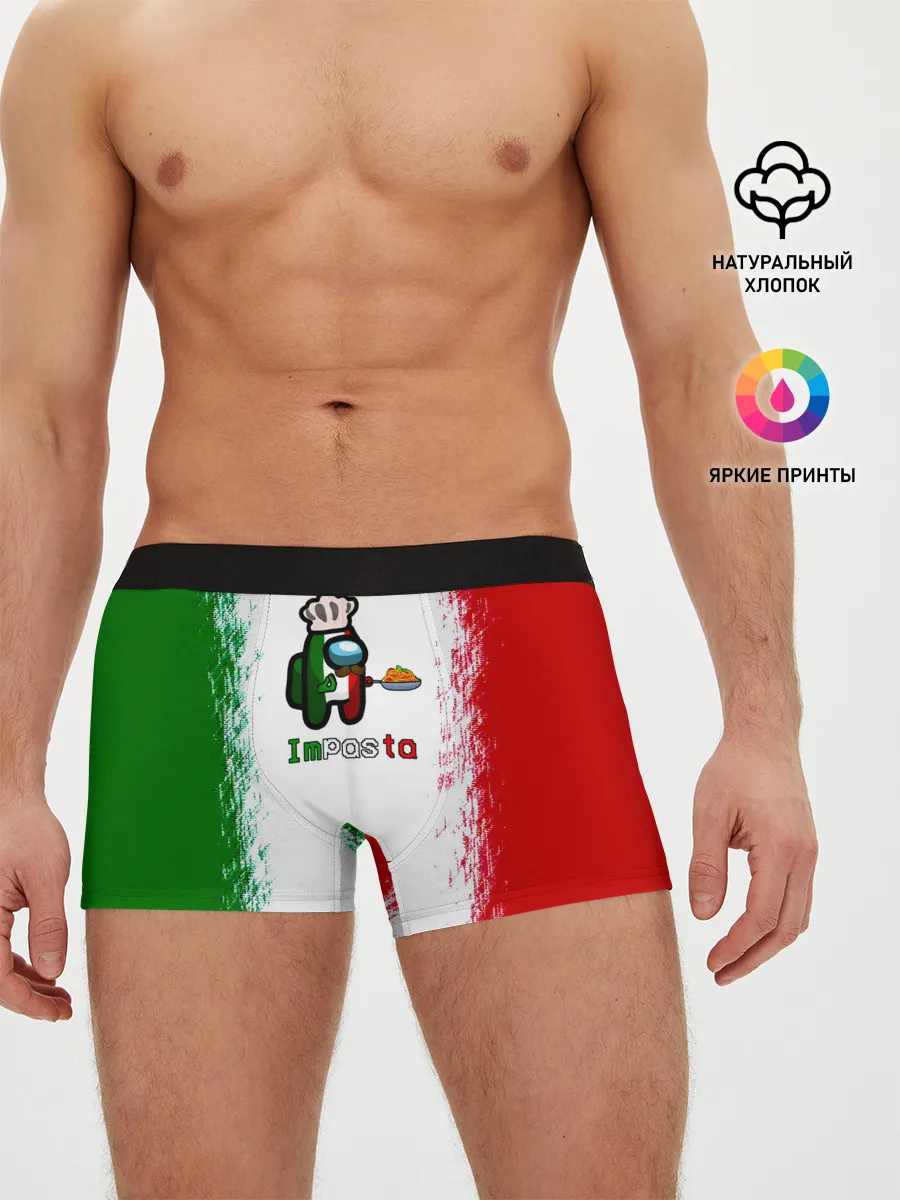 Мужские трусы боксеры / Among Us Impasta