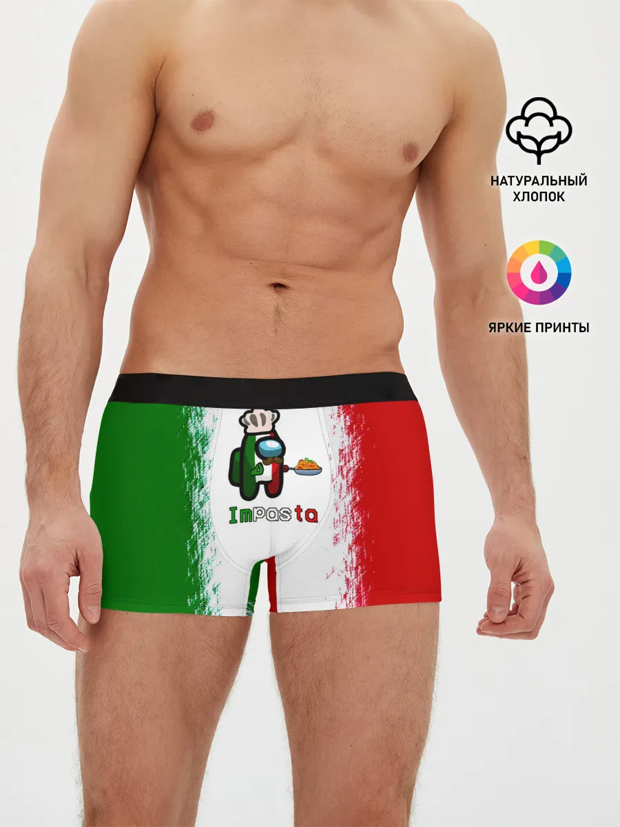 Мужские трусы боксеры / Among Us Impasta