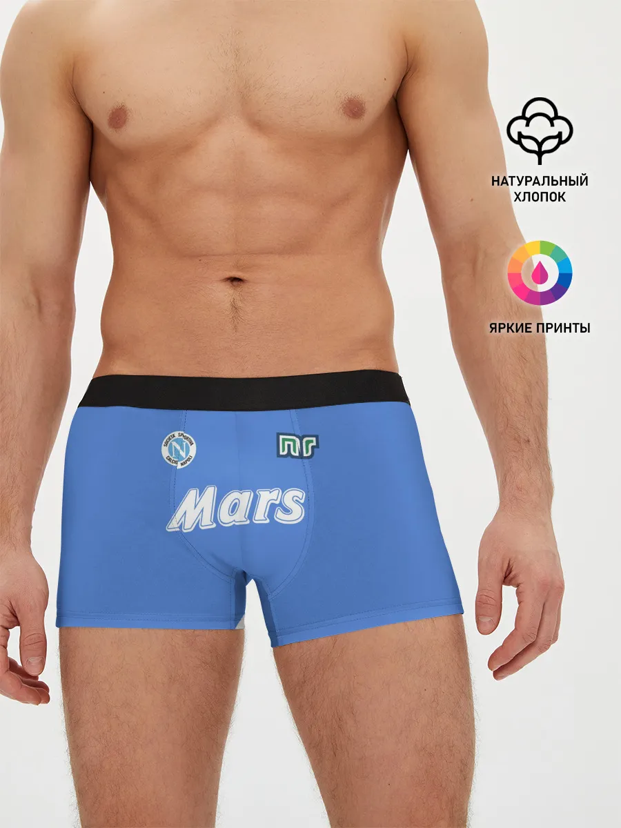 Мужские трусы боксеры / Диего Марадона Наполи