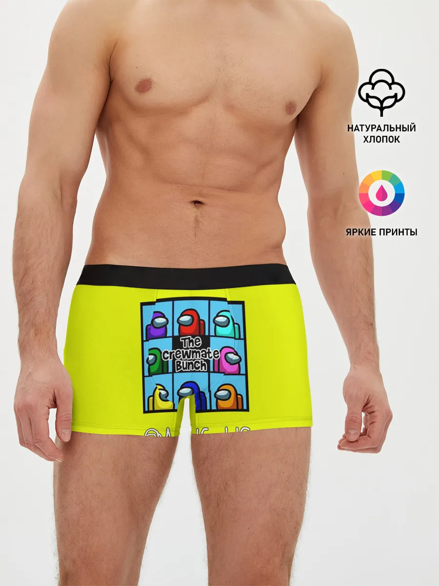 Мужские трусы боксеры / The Crewmate Bunch