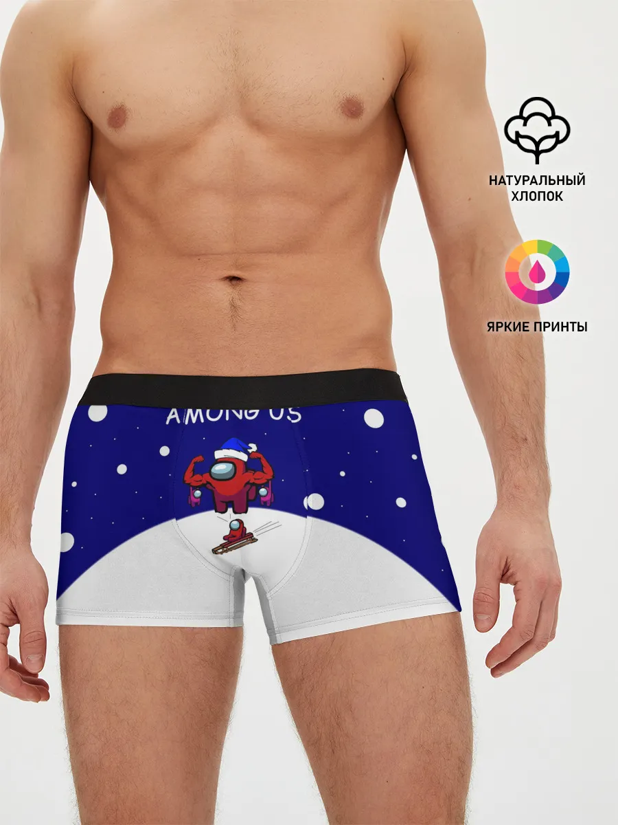 Мужские трусы боксеры / Спортивный AMONG US