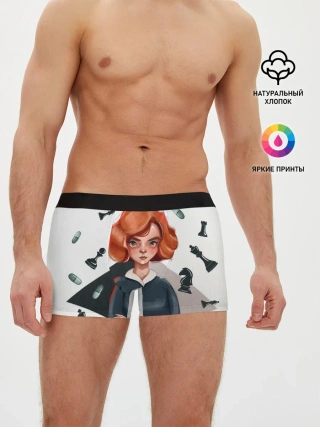 Мужские трусы боксеры / Ход Королевы