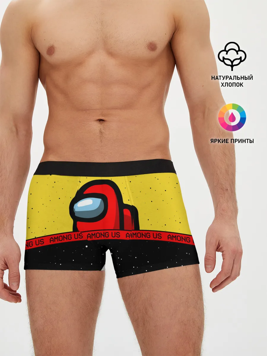 Мужские трусы боксеры / AMONG US / Амонг Ас