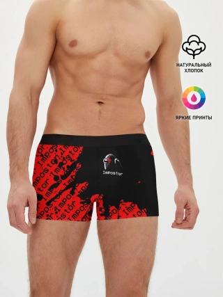 Мужские трусы боксеры / AMONG US - Impostor