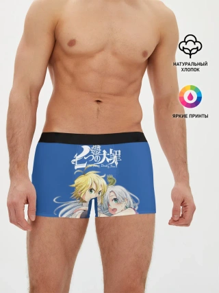 Мужские трусы боксеры / Мелиодас и Элизабет