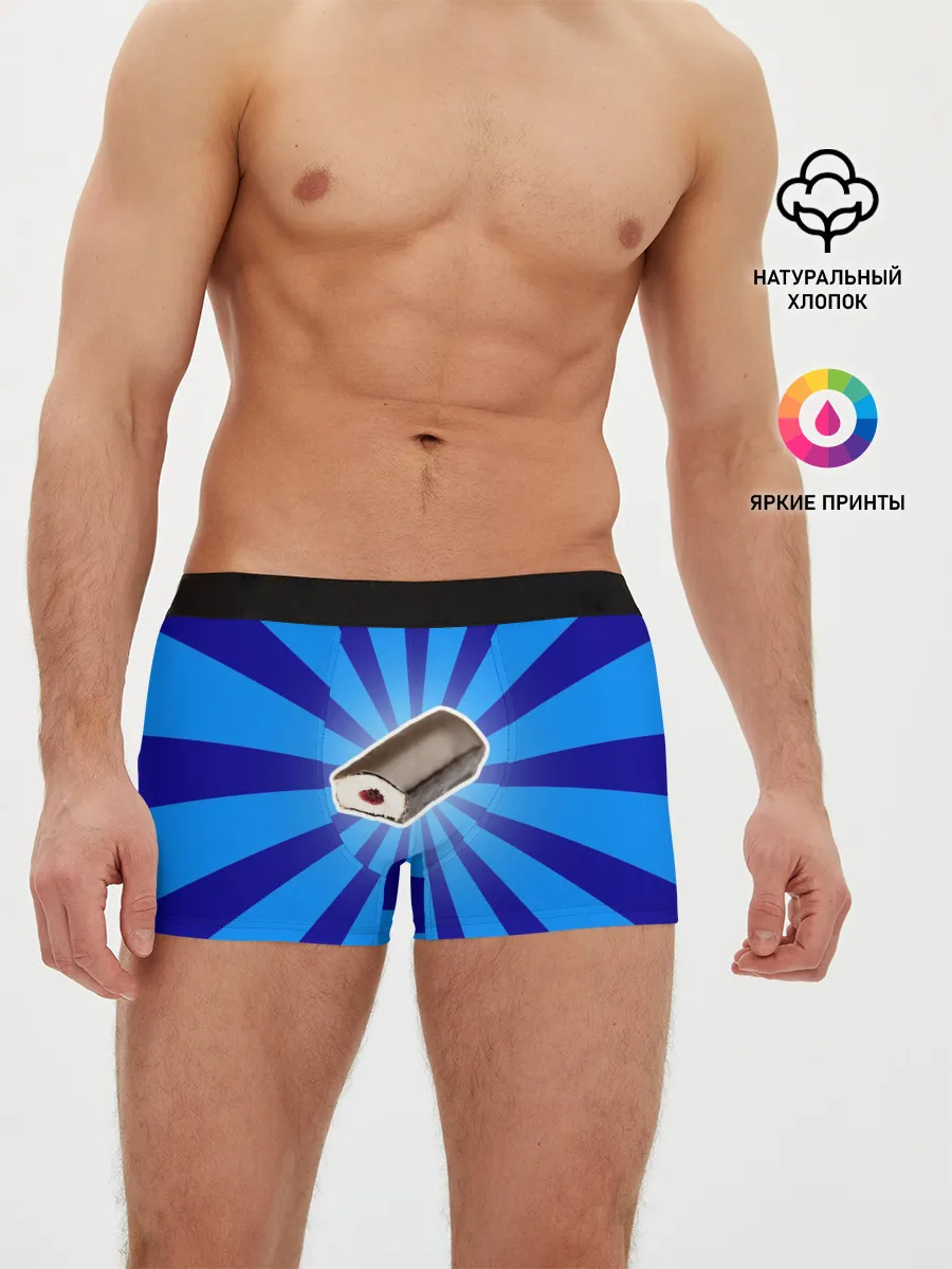 Мужские трусы боксеры / Глазированный сырок