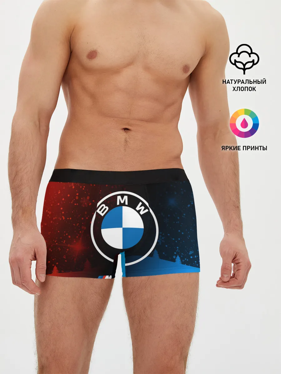Мужские трусы боксеры / BMW - Снежный