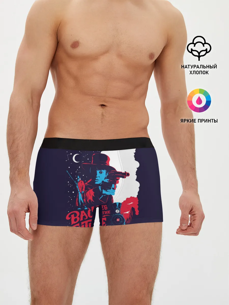Мужские трусы боксеры / назад в будущее