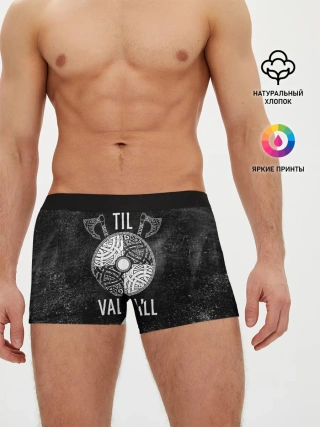 Мужские трусы боксеры / Till Valhall