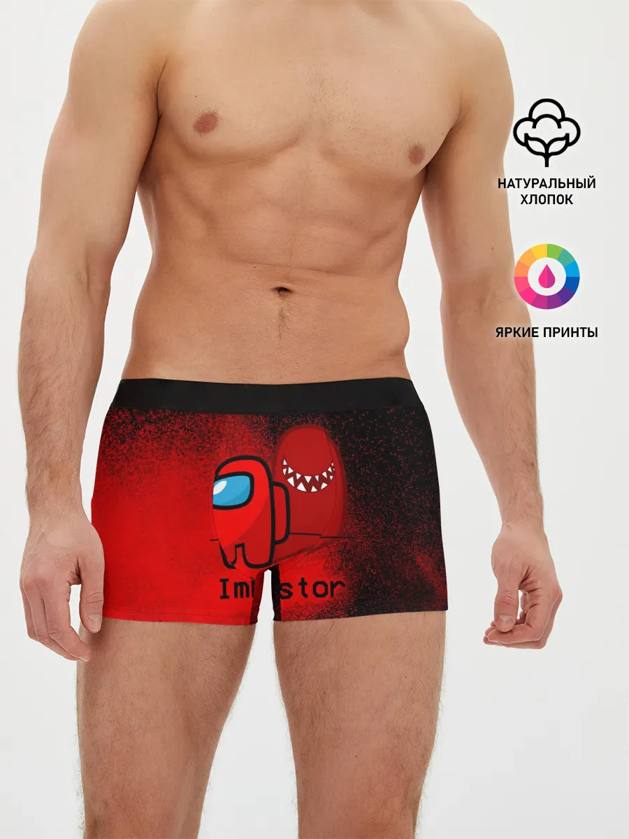 Мужские трусы боксеры / AMONG US