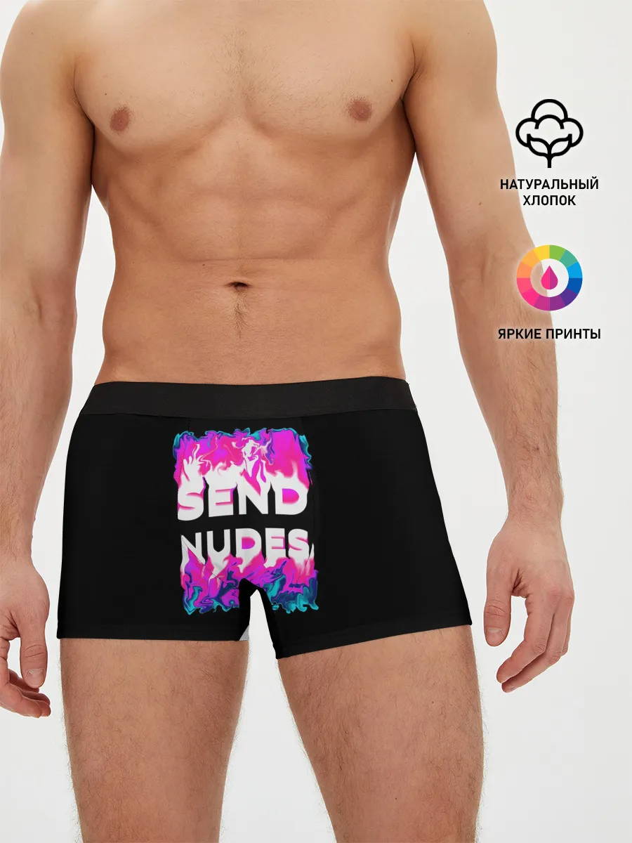 Мужские трусы боксеры / Send Nudes