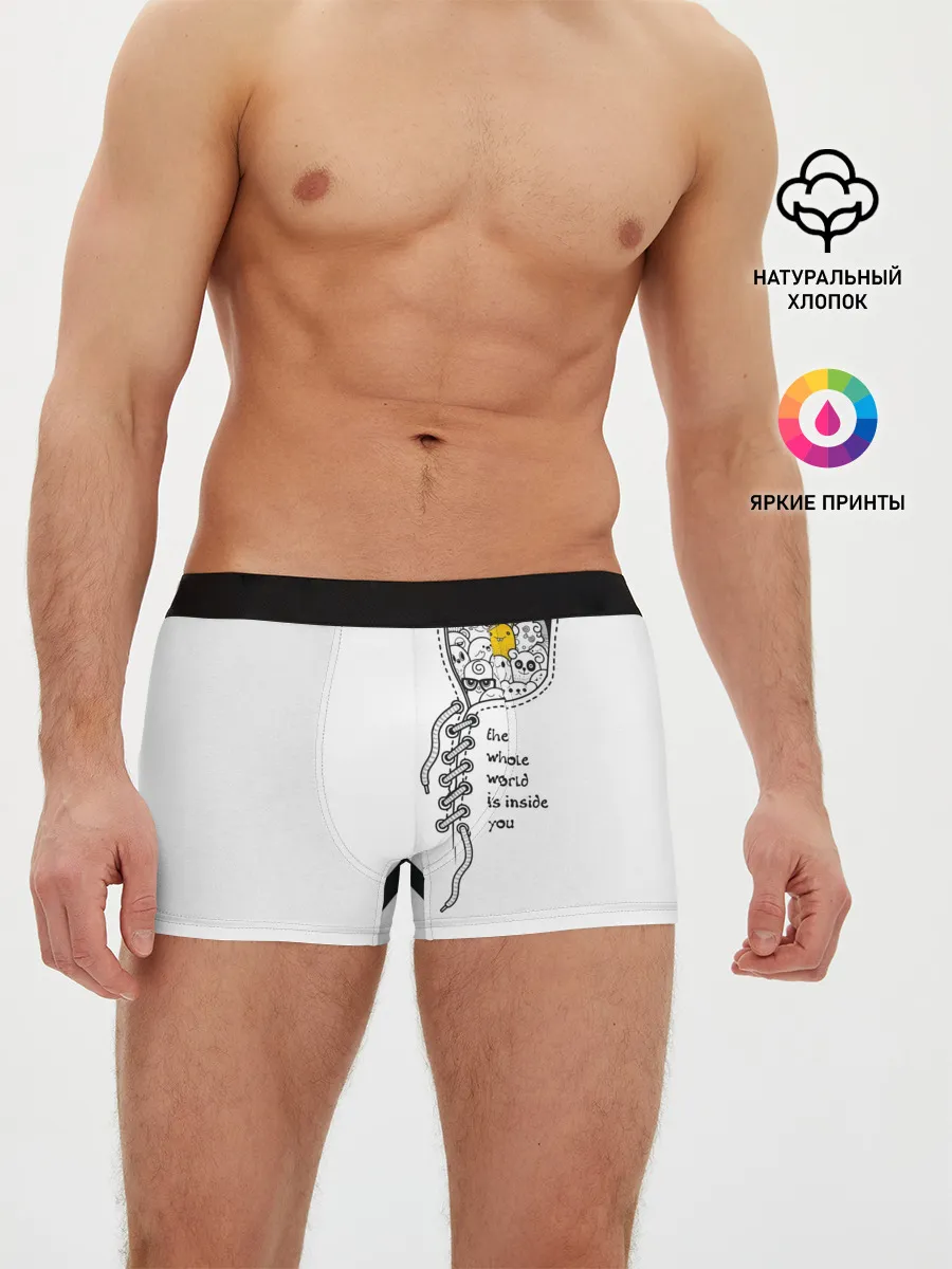 Мужские трусы боксеры / Внутри тебя целый мир