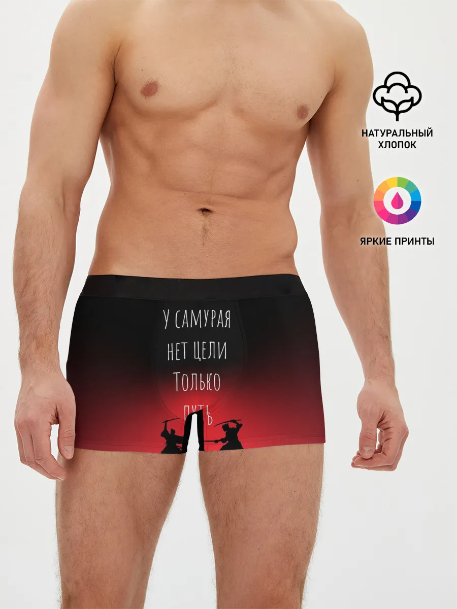 Мужские трусы боксеры / Путь самурая