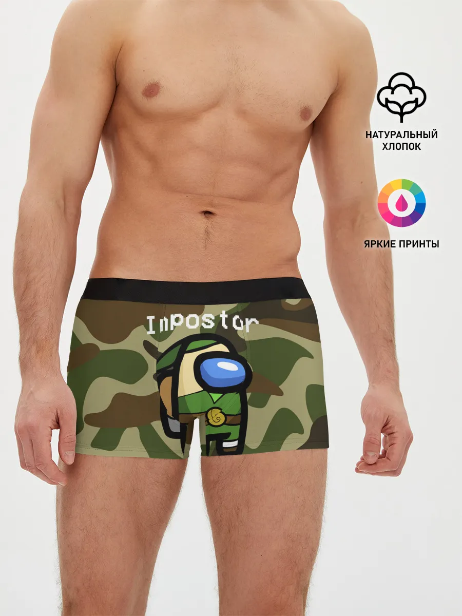 Мужские трусы боксеры / Hero be sus.