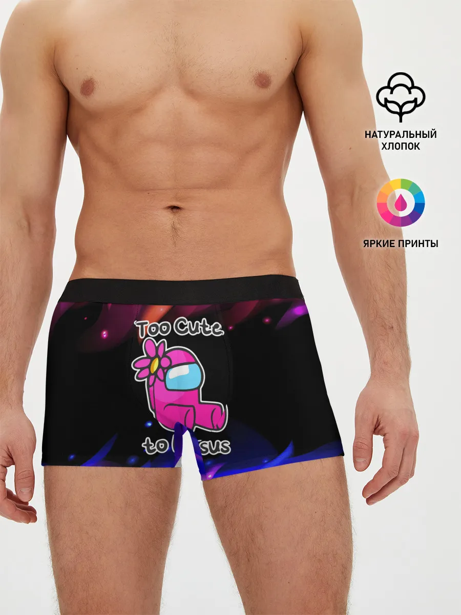 Мужские трусы боксеры / Pink Among Us.