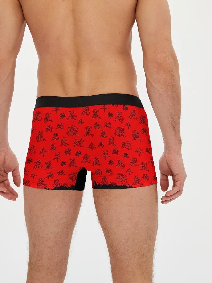 Мужские трусы боксеры / САМУРАЙ