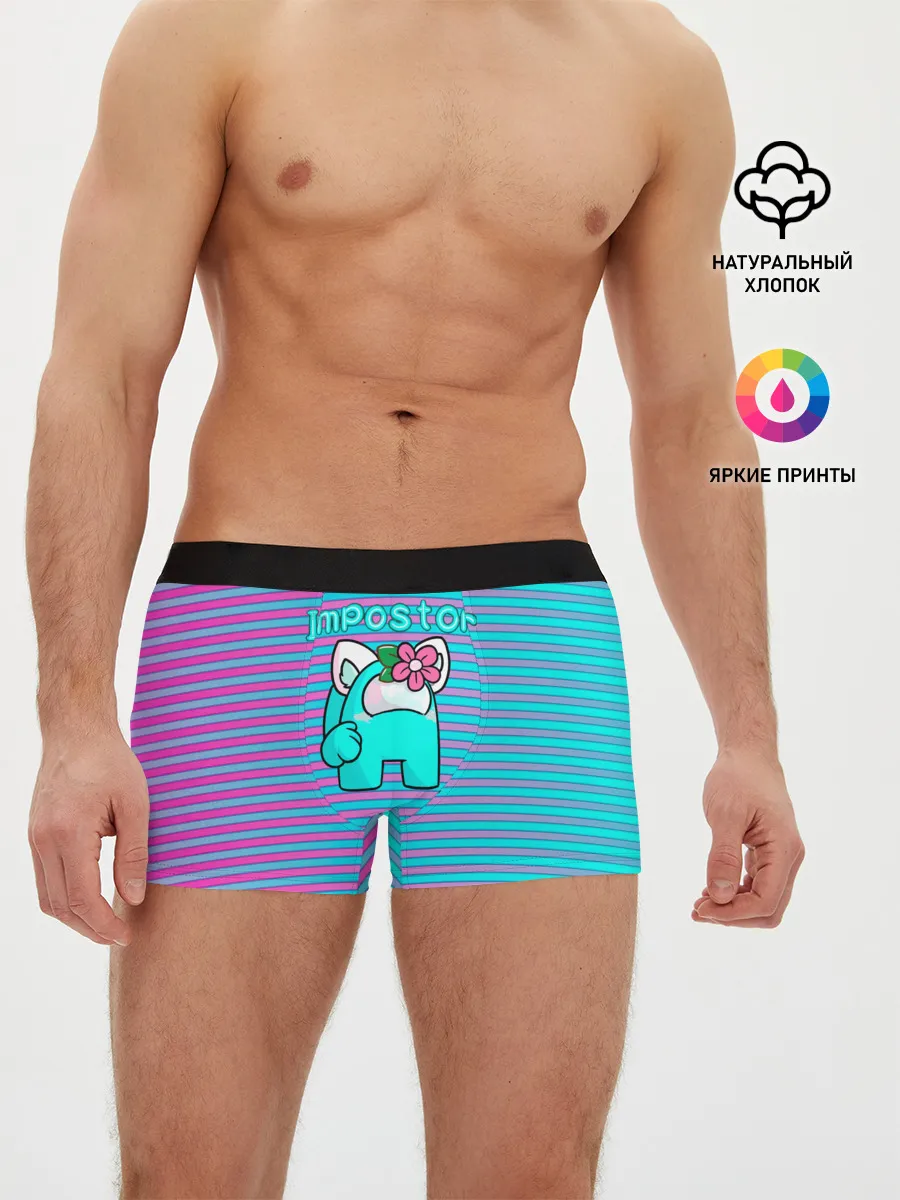 Мужские трусы боксеры / Among Us