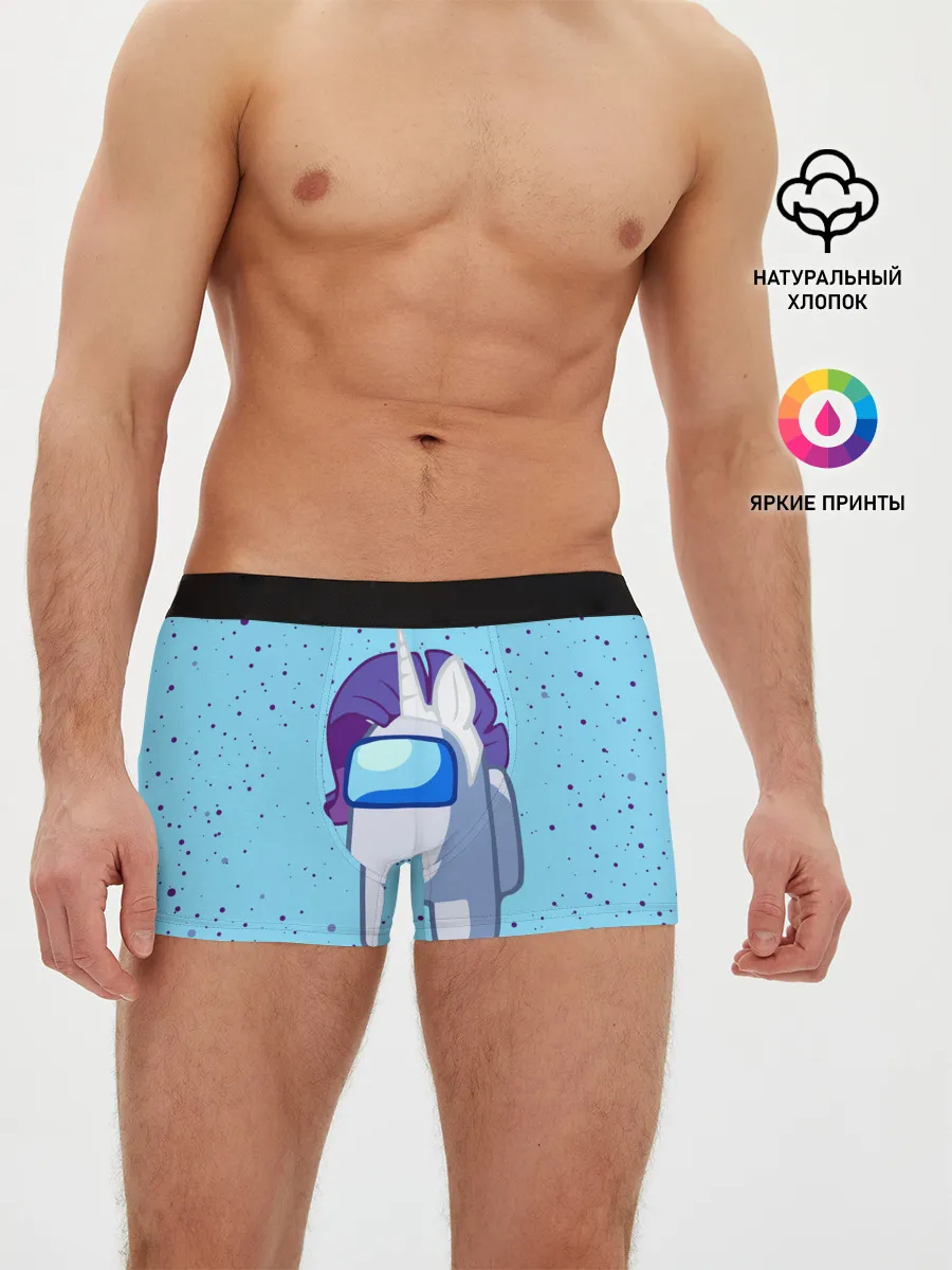 Мужские трусы боксеры / AMONG US - ЕДИНОРОГ