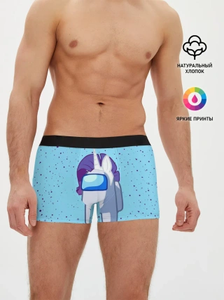 Мужские трусы боксеры / AMONG US - ЕДИНОРОГ