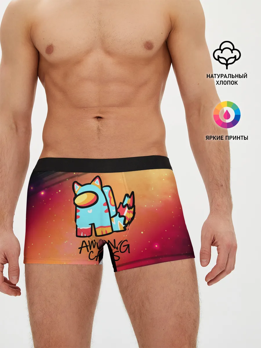 Мужские трусы боксеры / AMONG US - КОТИК