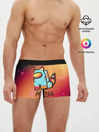 Мужские трусы боксеры / AMONG US - КОТИК