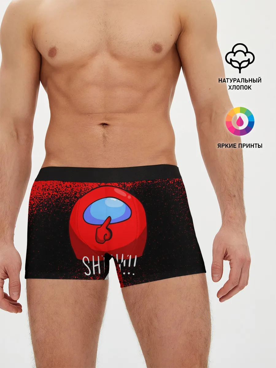 Мужские трусы боксеры / AMONG US