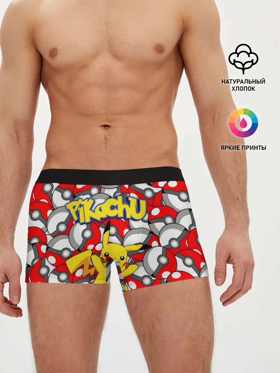 Мужские трусы боксеры / ПИКАЧУ