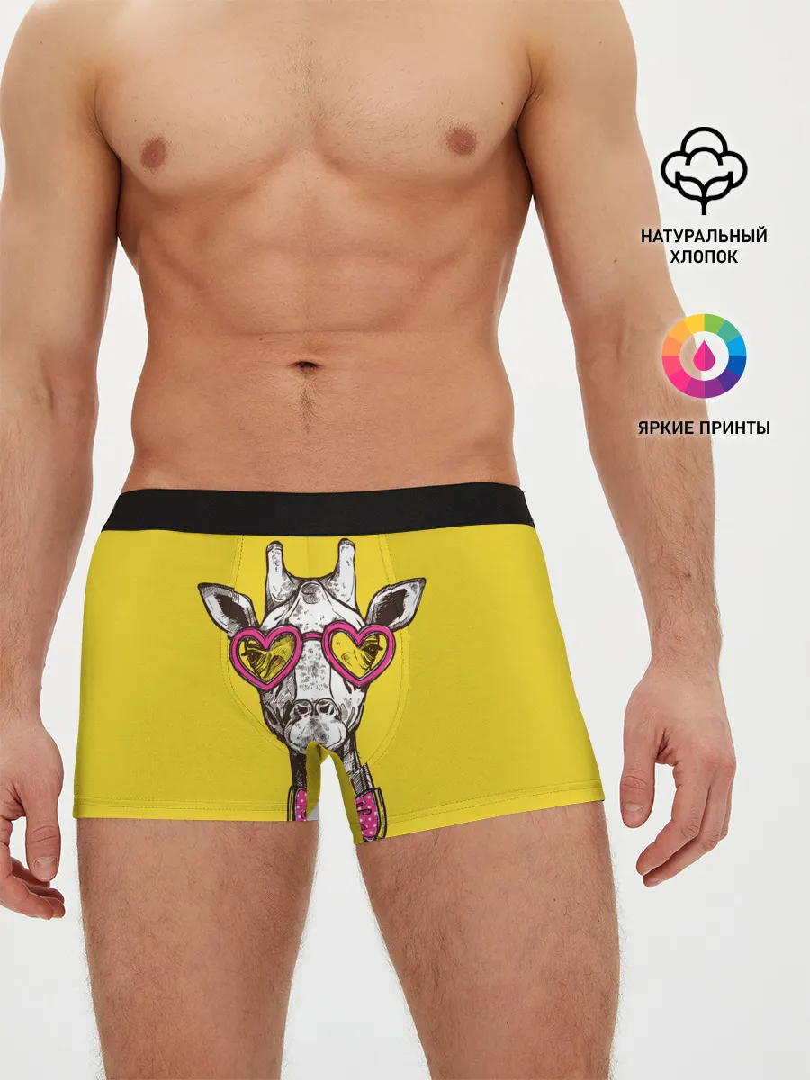 Мужские трусы боксеры / Жираф