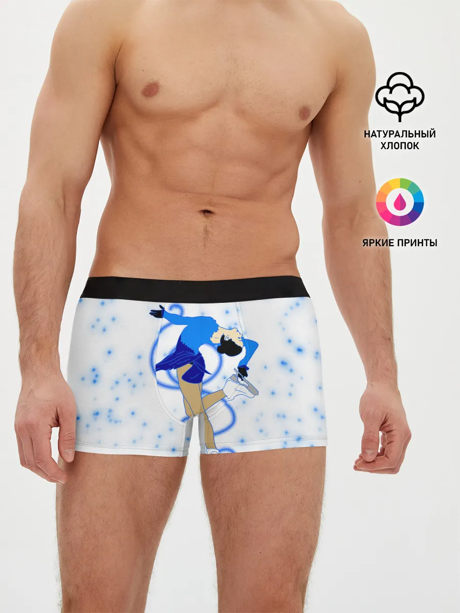 Мужские трусы боксеры / Фигурное катание