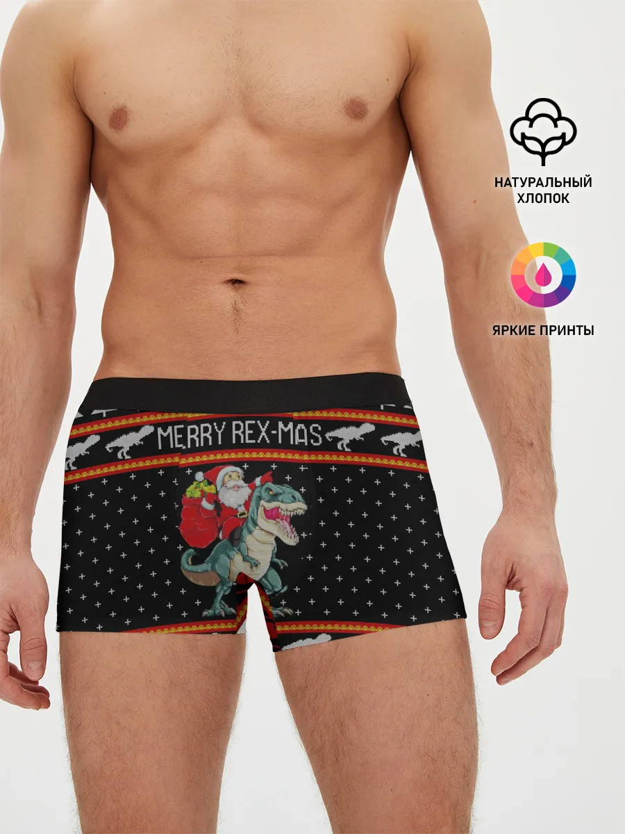 Мужские трусы боксеры / Merry Rex-mas