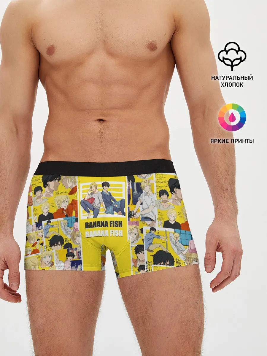 Мужские трусы боксеры / BANANA FISH