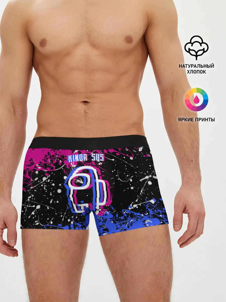 Мужские трусы боксеры / AMONG US.