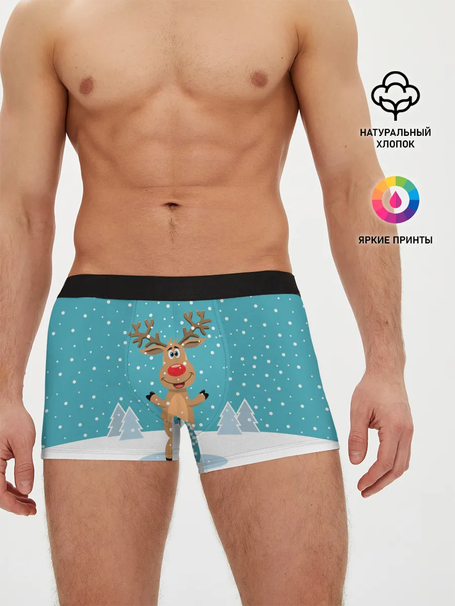 Мужские трусы боксеры / Иди, обниму! - Рудольф