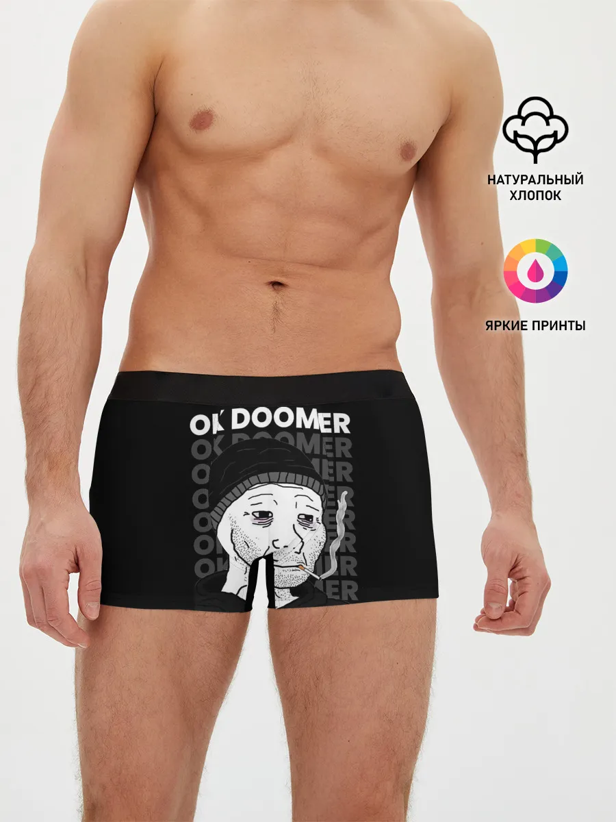Мужские трусы боксеры / OK DOOMER