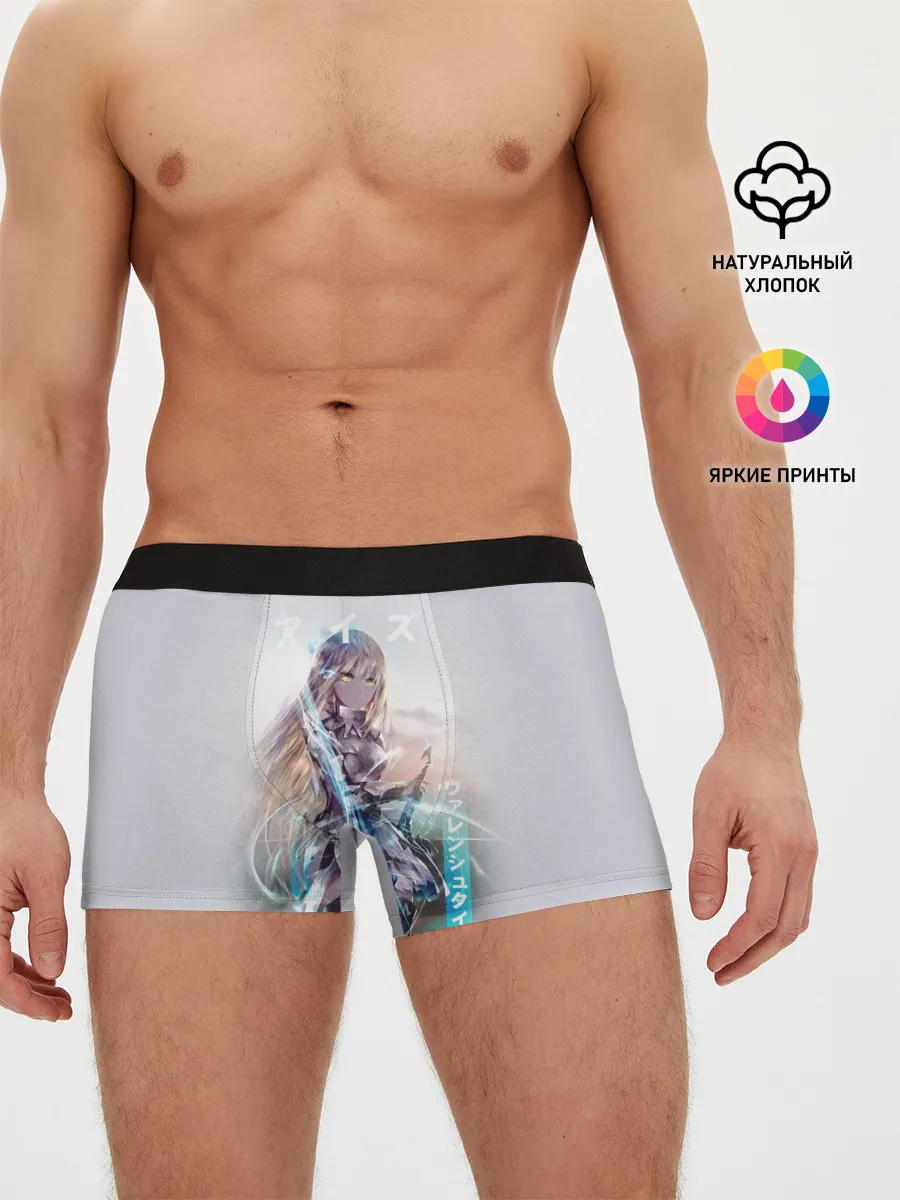 Мужские трусы боксеры / Ais Wallenstein art