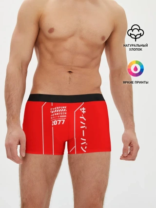 Мужские трусы боксеры / CYBERPUNK FASHION