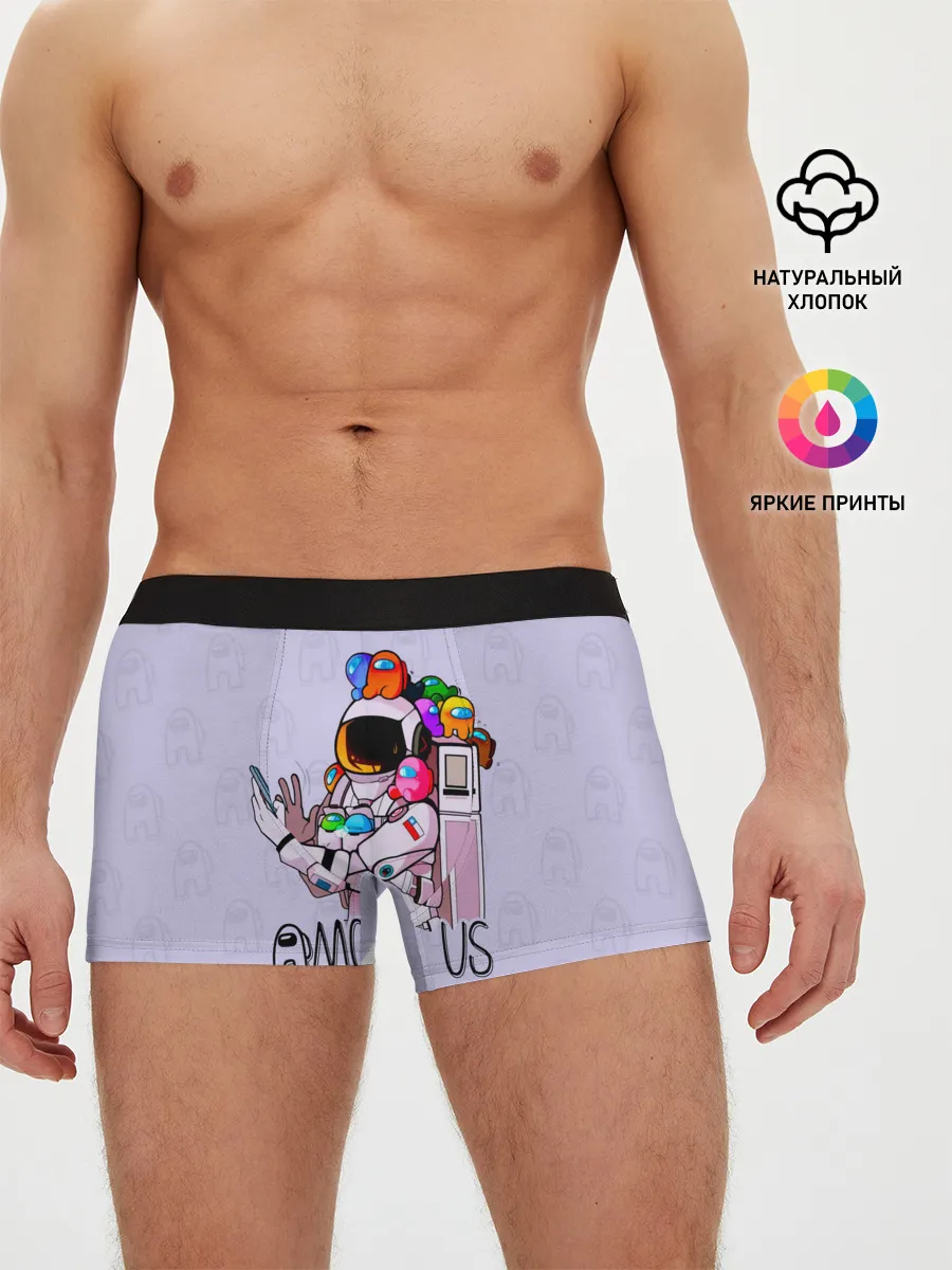 Мужские трусы боксеры / Among Us