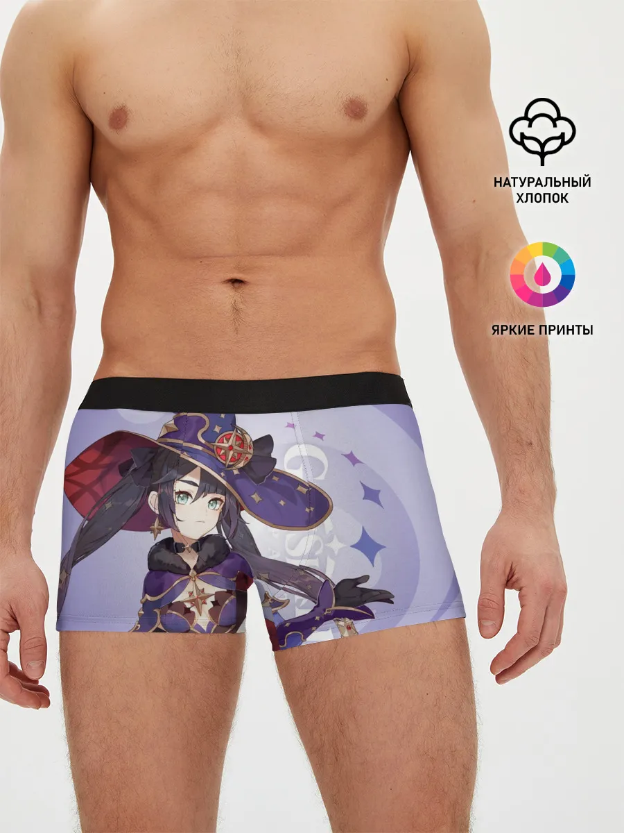 Мужские трусы боксеры / GENSHIN IMPACT, МОНА