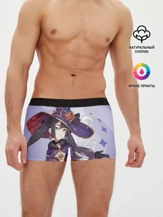 Мужские трусы боксеры / GENSHIN IMPACT, МОНА