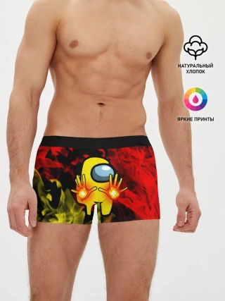 Мужские трусы боксеры / Маг огня Among us