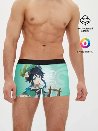 Мужские трусы боксеры / GENSHIN IMPACT, ВЕНТИ