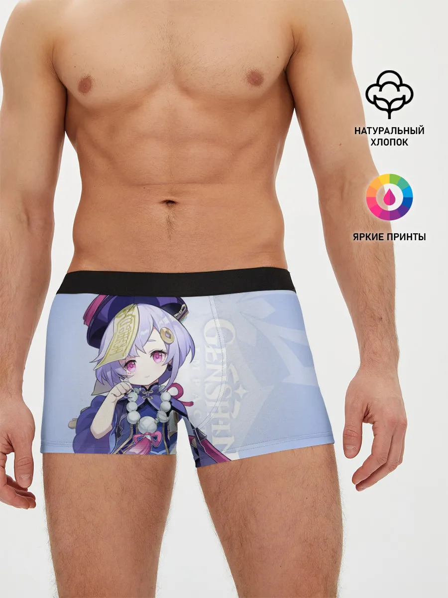 Мужские трусы боксеры / GENSHIN IMPACT, ЦИ ЦИ,