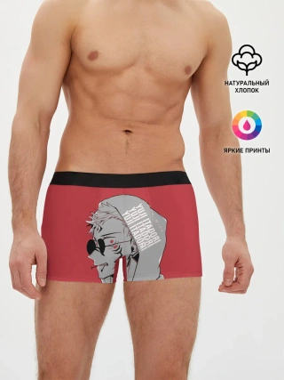 Мужские трусы боксеры / Магическая битва, jujutsu