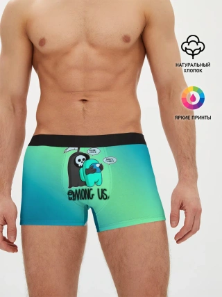 Мужские трусы боксеры / Among Us