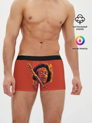 Мужские трусы боксеры / Джимми Хендрикс