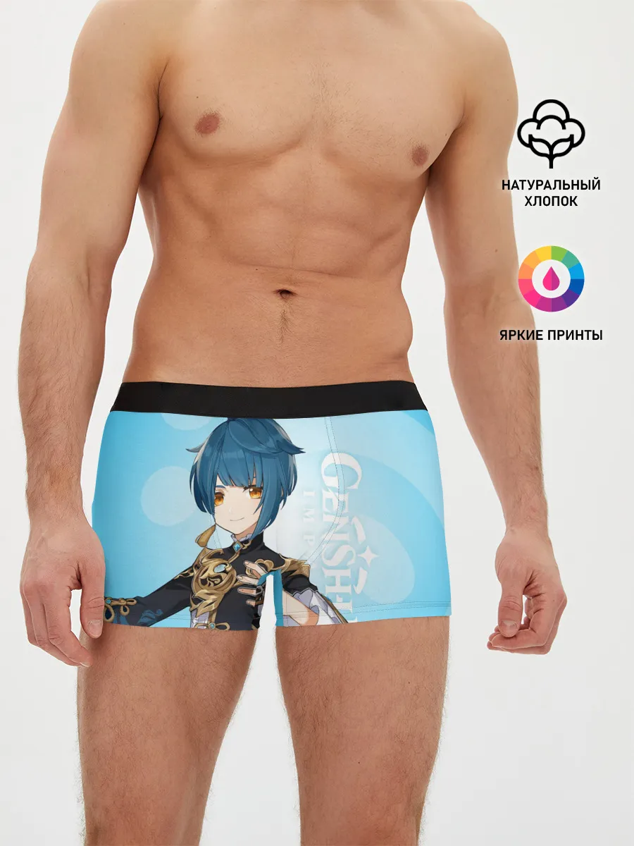 Мужские трусы боксеры / GENSHIN IMPACT, СИН ЦЮ