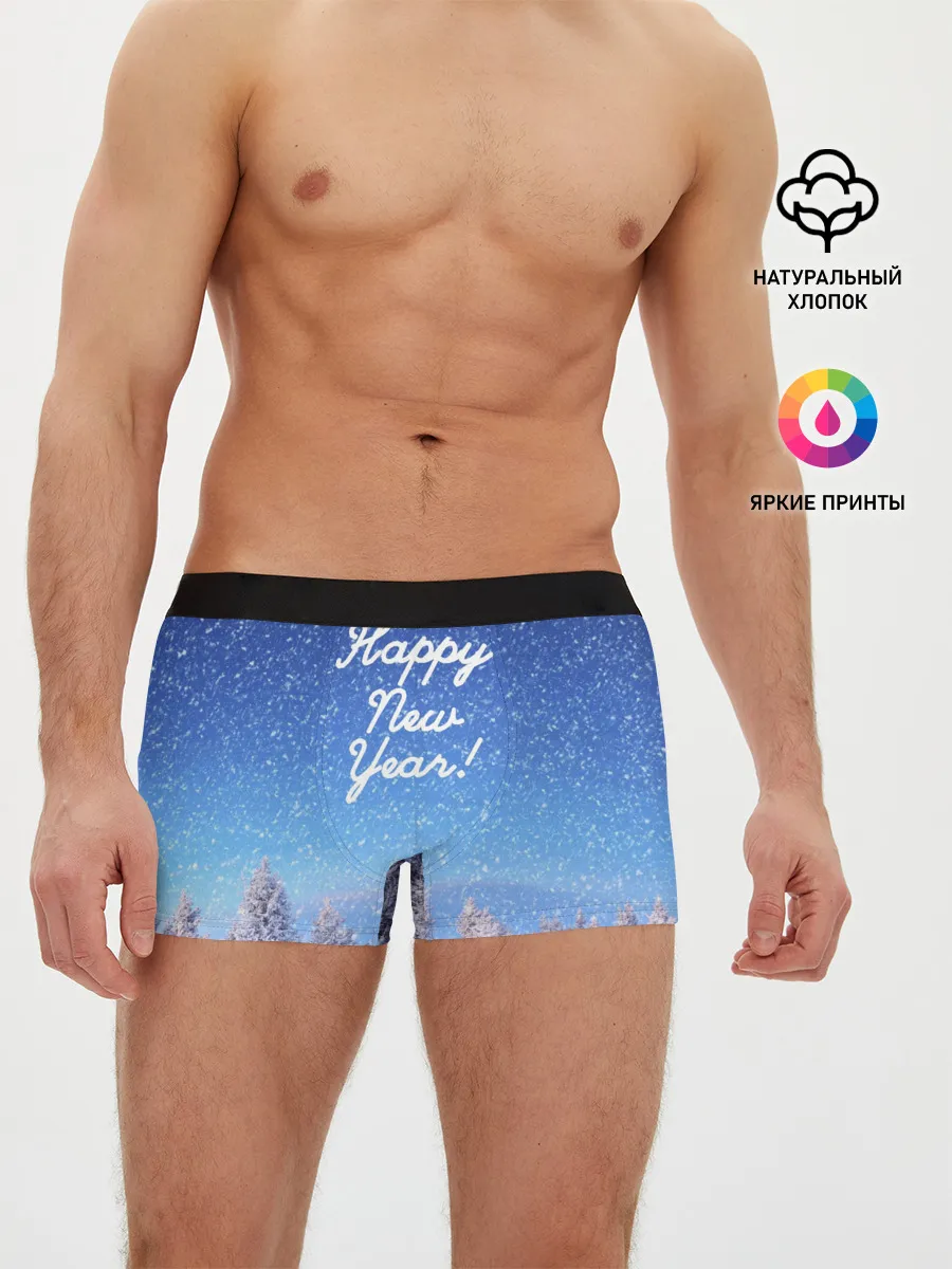 Мужские трусы боксеры / Happy New Year